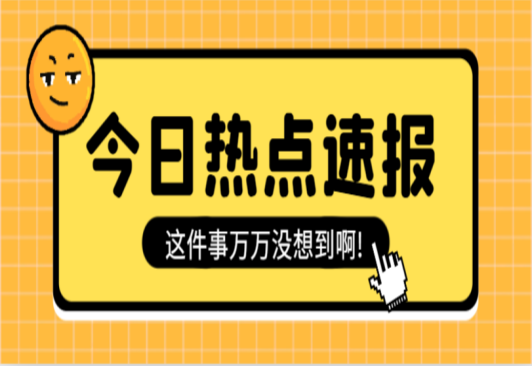 蘇州軌道交通3號分布式光伏項目進(jìn)行中