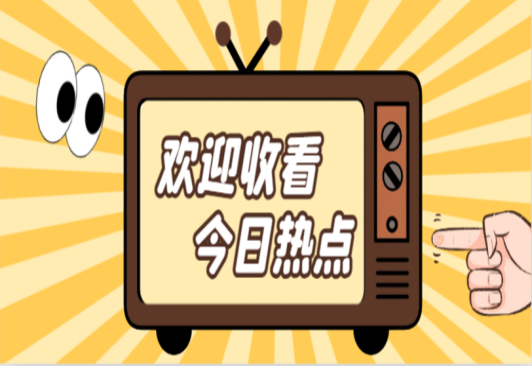 儲能資訊丨發(fā)展長(cháng)時(shí)儲能大勢所趨，推動(dòng)構建新型電力系統——占比僅0.4%的液流電池居然在第一梯隊！