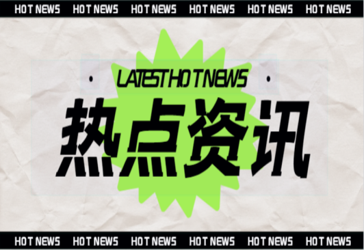 8月儲能行業(yè)的最新動(dòng)態(tài)